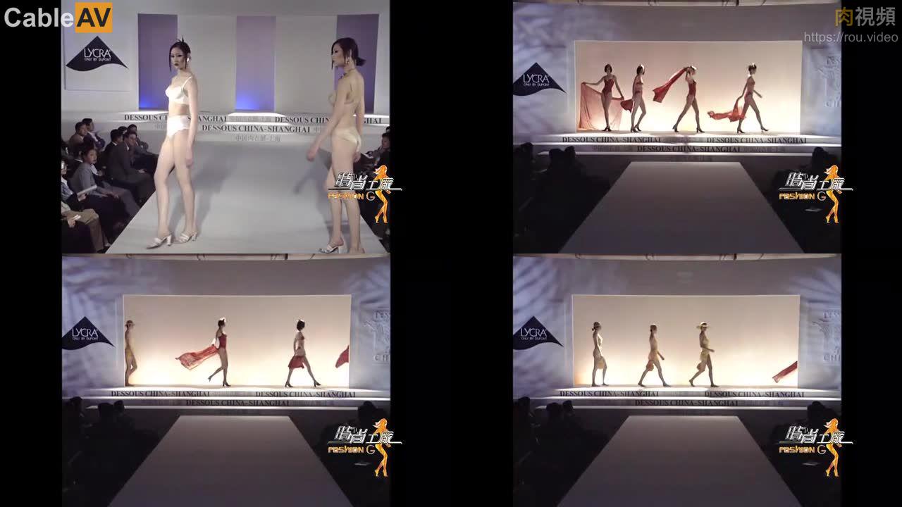 模特走秀精選 1997年上海內衣展流行趨勢發布