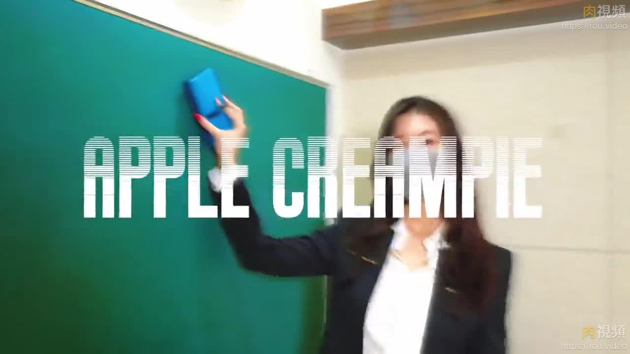 《教師狂想》色教師勾引學渣反被爆操內射 apple