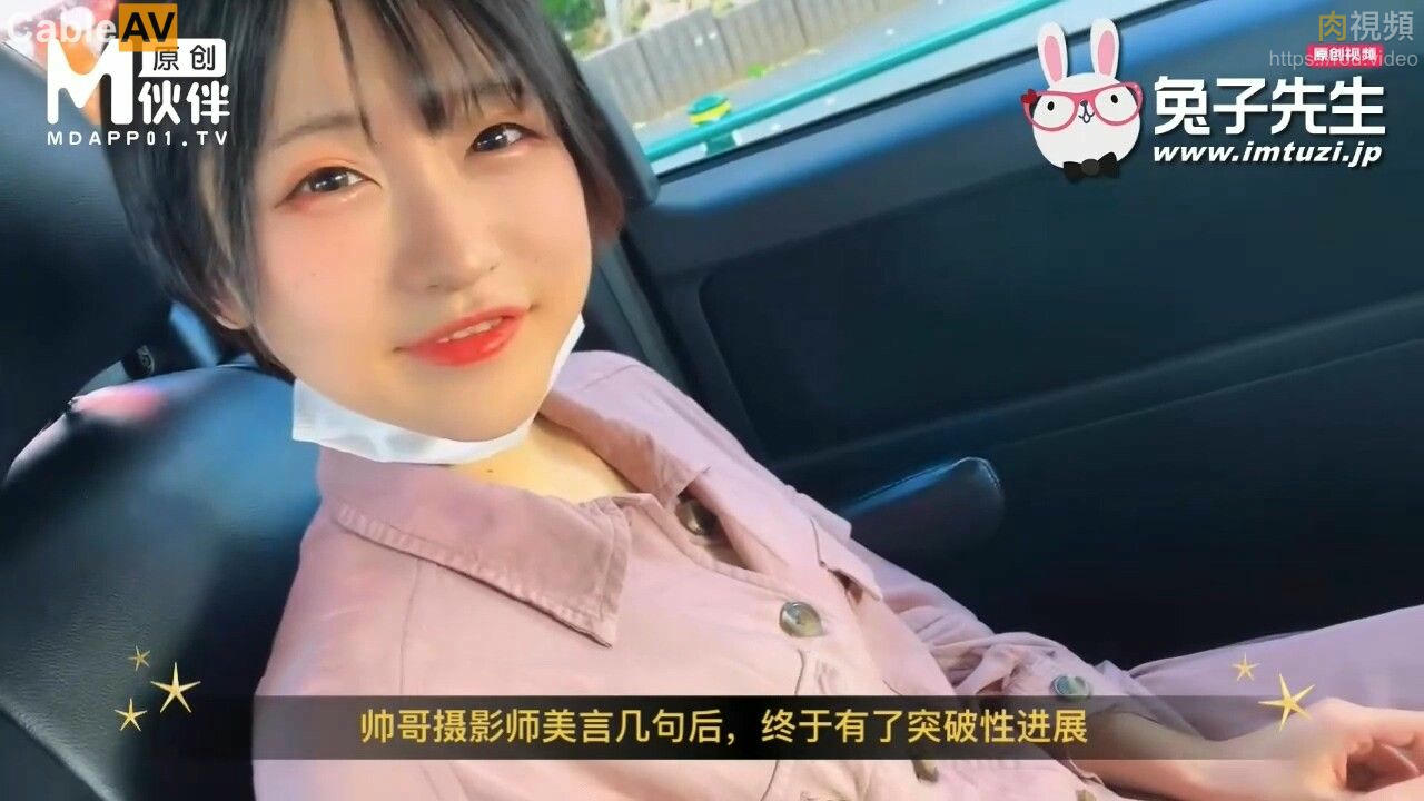 兔子先生系列合集 拉面店搭讪超可愛少女 受虐少女激爽三穴強行插入