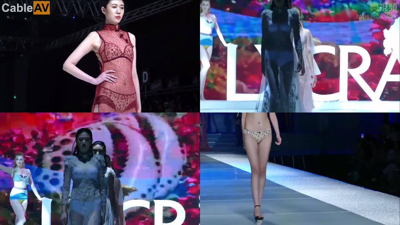 模特走秀精選 鳯舞華夏 中國國際內衣文化周 China Classic Shenzhen Lingerie Show